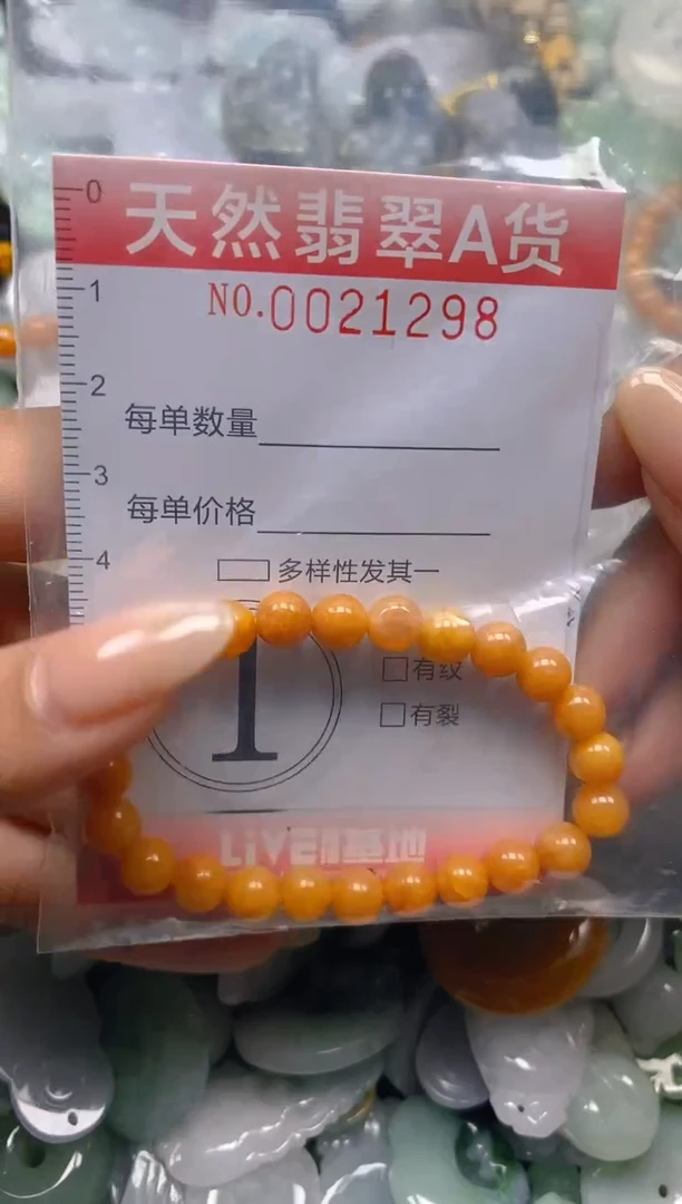 翡翠未镶嵌颈饰闪购0021298