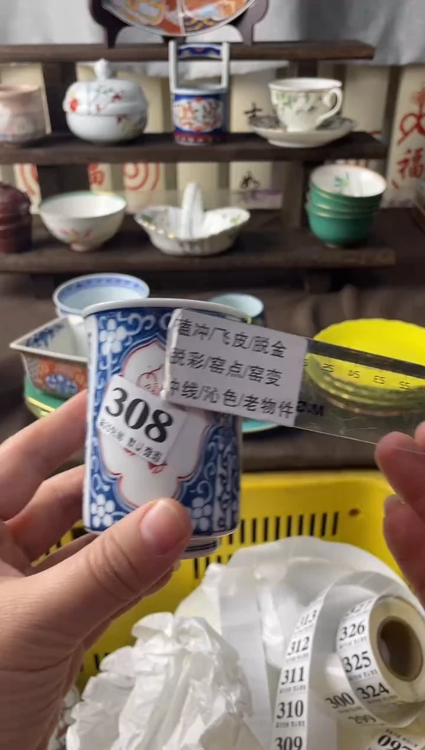 瓷片莲瓷片瓷片瓷片瓷片