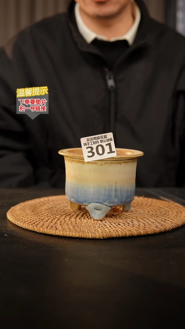 瓷片301 内口径约8  外高约8