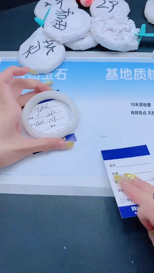 和田玉手镯未镶嵌19J204-60