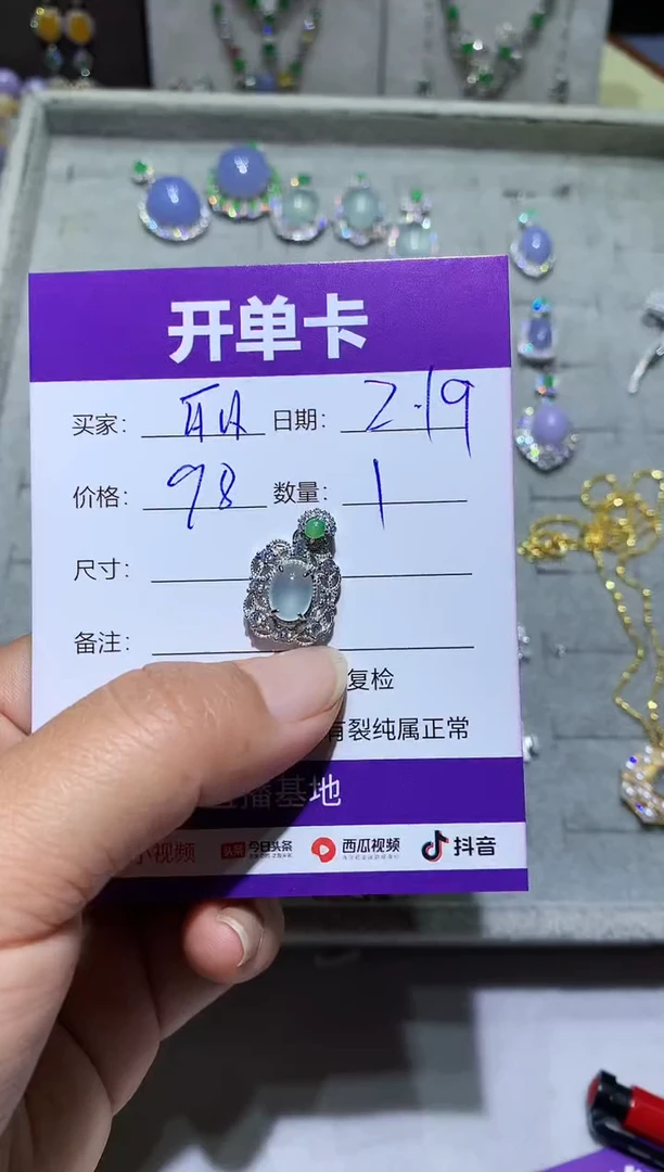 【闪购商品】翡翠耳饰未镶嵌～阿丽