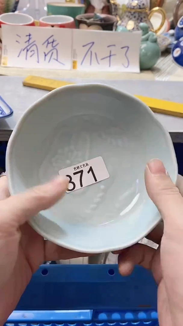 瓷片g*371瓷片瓷片瓷片瓷片