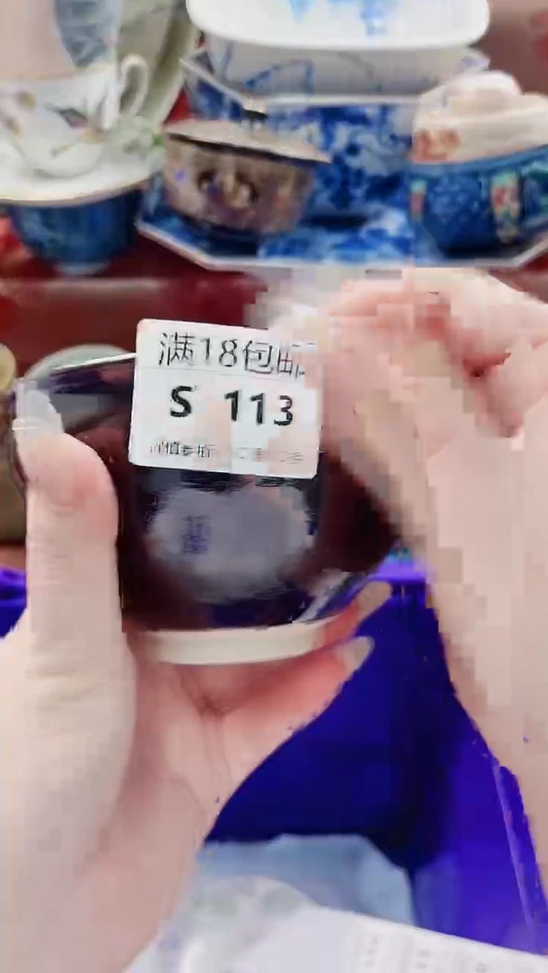 ?**兔S113***************