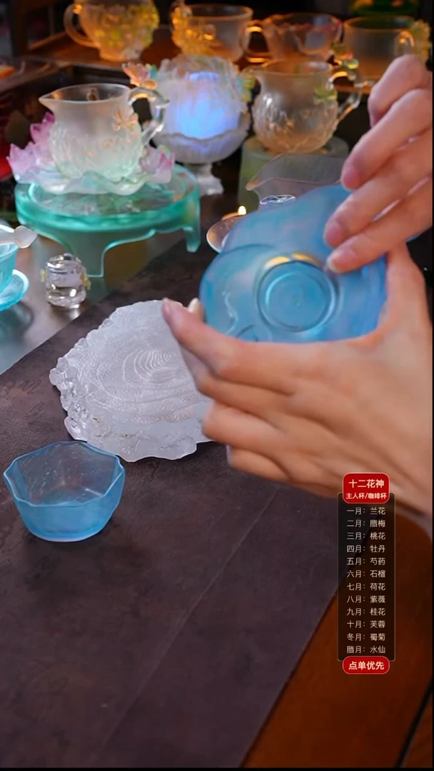 手工艺品琉璃翛*宁蓝色云水间杯托1只