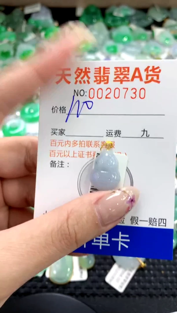 翡翠18K金镶嵌颈饰1111111111111111