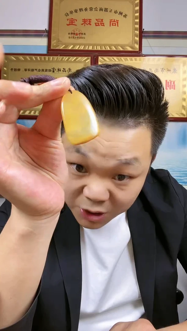 和田玉未镶嵌挂件43