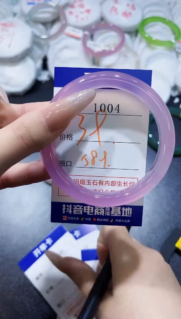 玛瑙/玉髓手镯未镶嵌1004