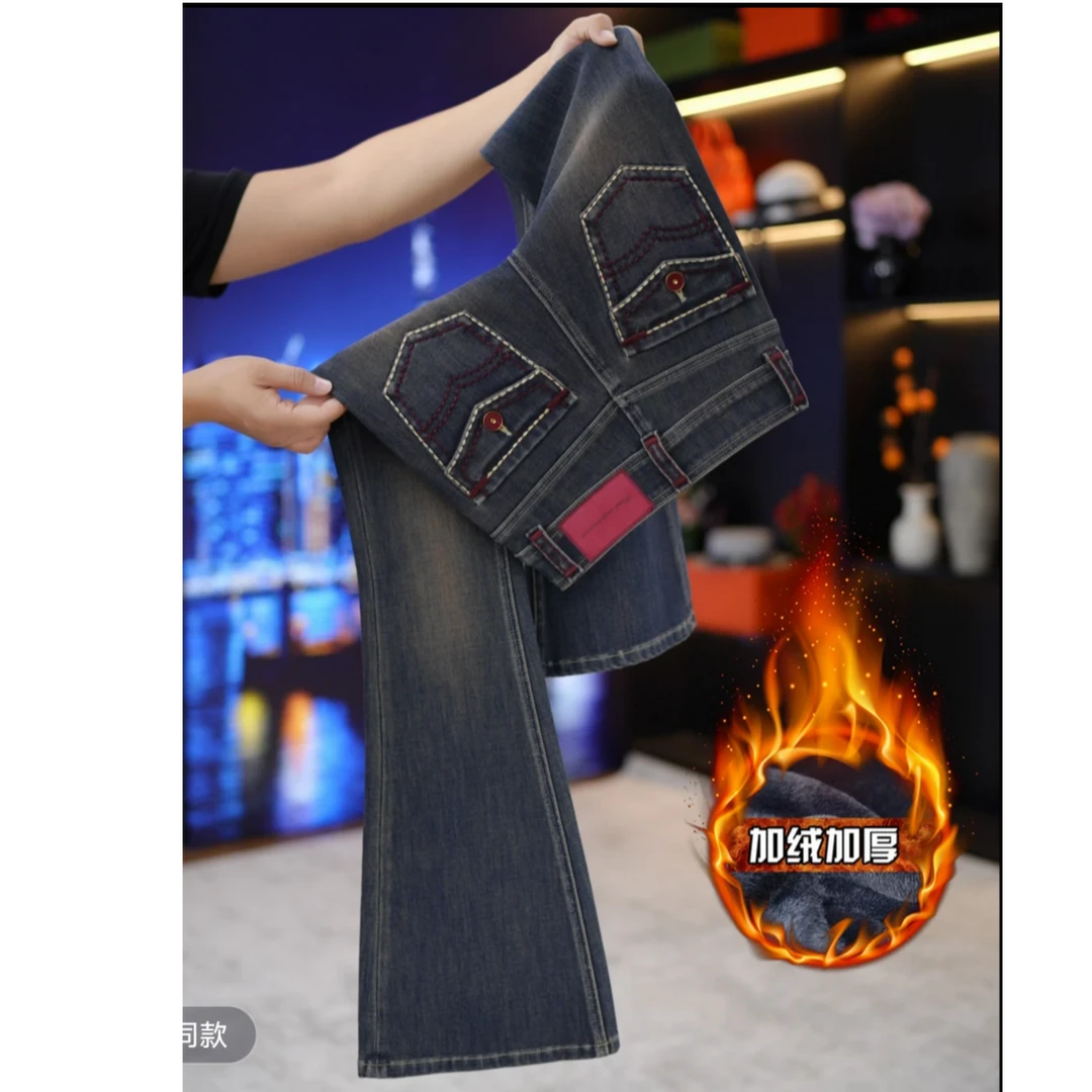 秋冬复古重工洗水显瘦高腰微喇牛仔裤女修身弹力时尚百搭微喇裤