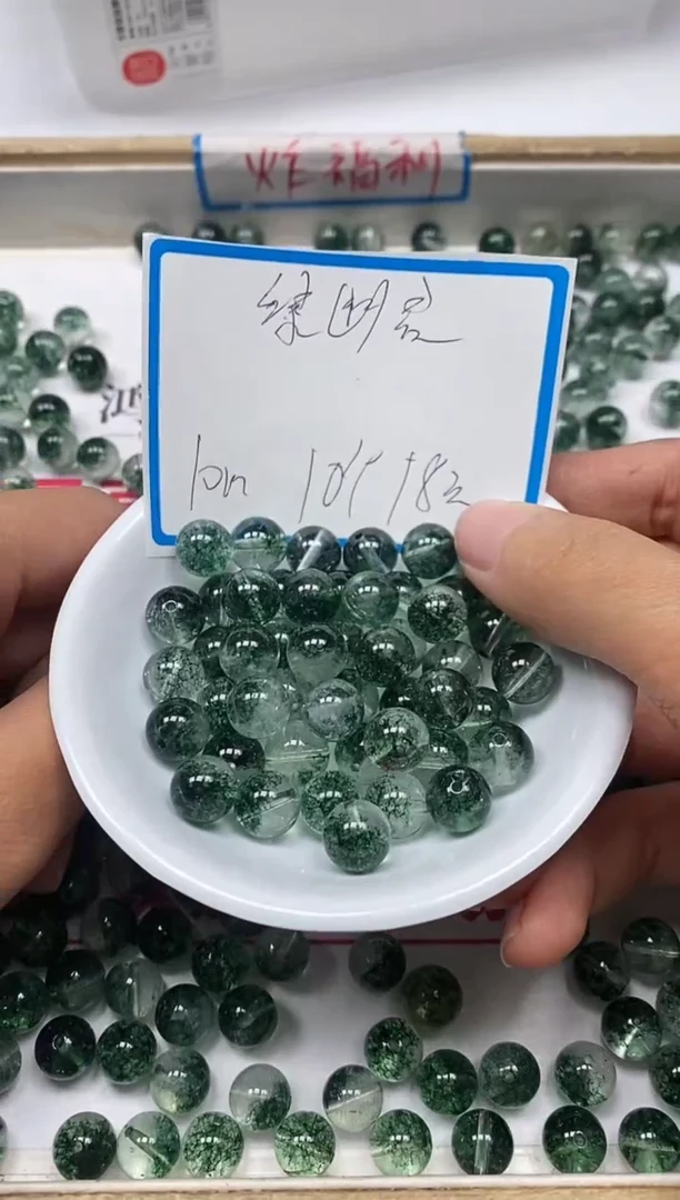 【闪购商品】水晶散珠未镶嵌A481 绿幽灵10mm10个18元