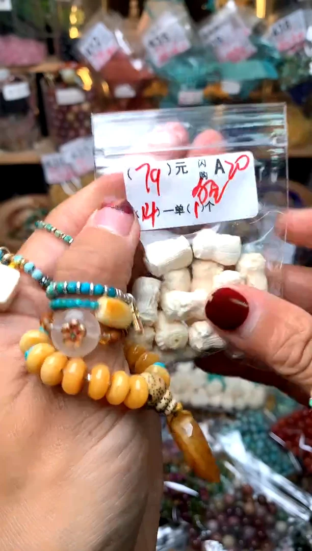 【闪购商品】琥珀珠宝奇石未镶嵌A20