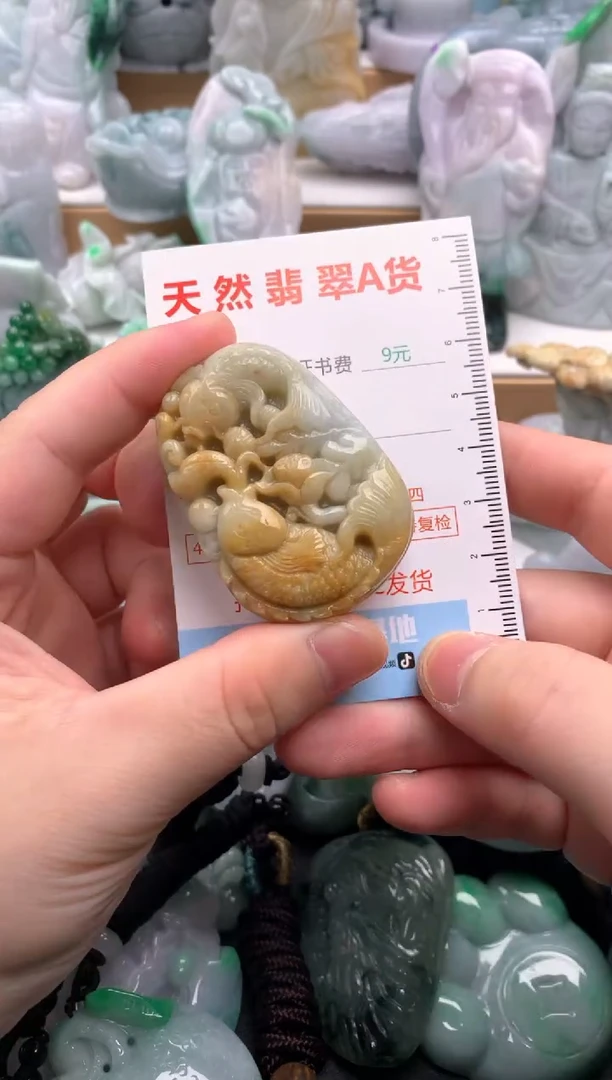 吊坠(不含链)未镶嵌翡翠1