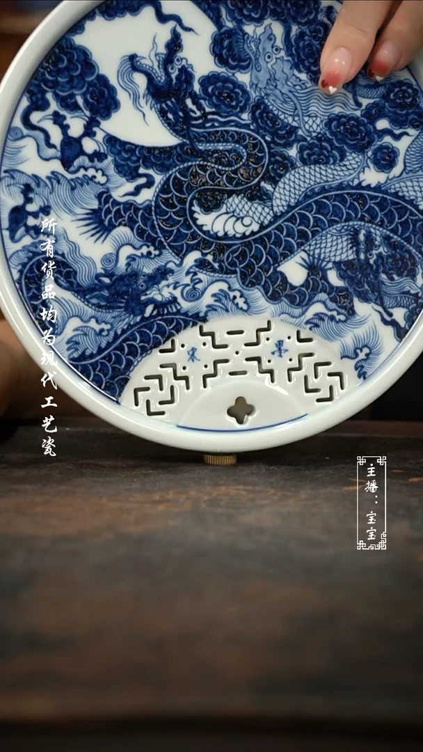 微瑕 福利手绘高温现代瓷有瑕