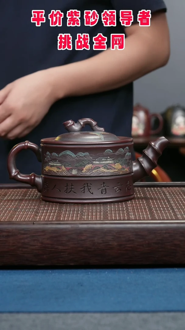 茶壶紫砂紫砂紫砂紫砂紫砂