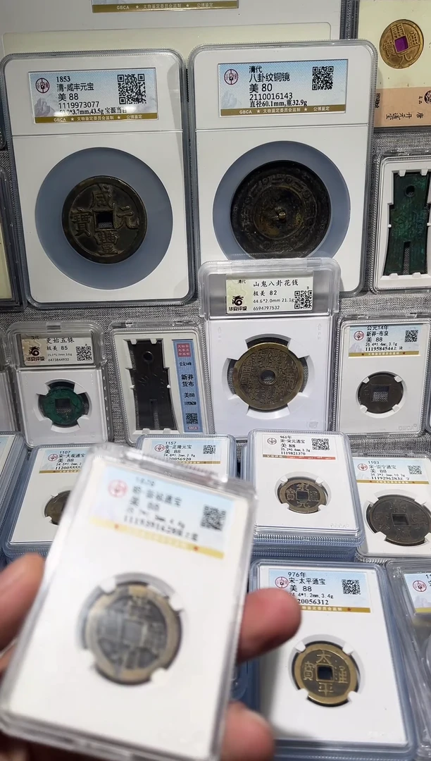 铜桥***师齐泉  崇祯通宝  88f