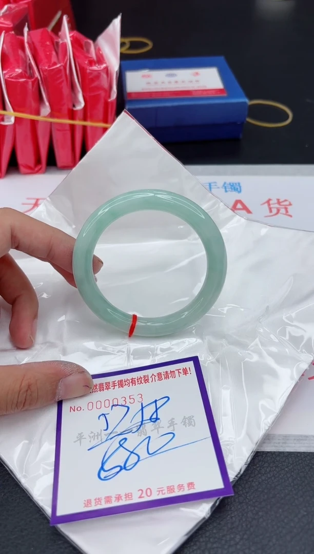 翡翠手镯未镶嵌1