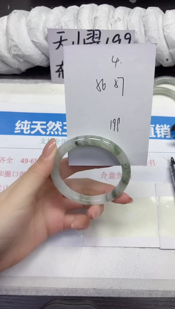 未镶嵌手镯石英质玉A4-56.57