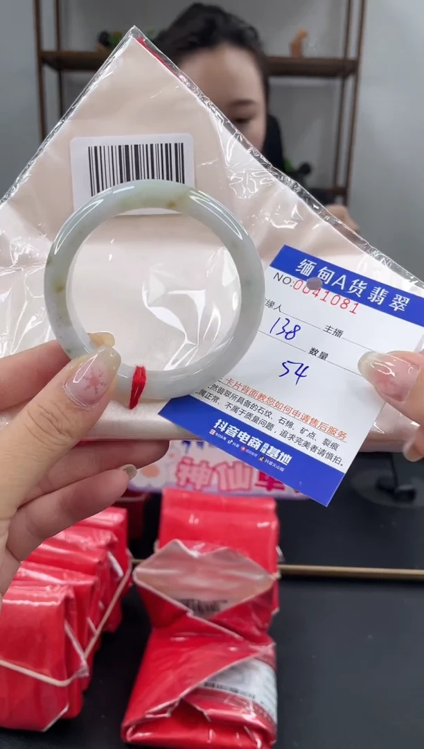 未镶嵌手镯翡翠