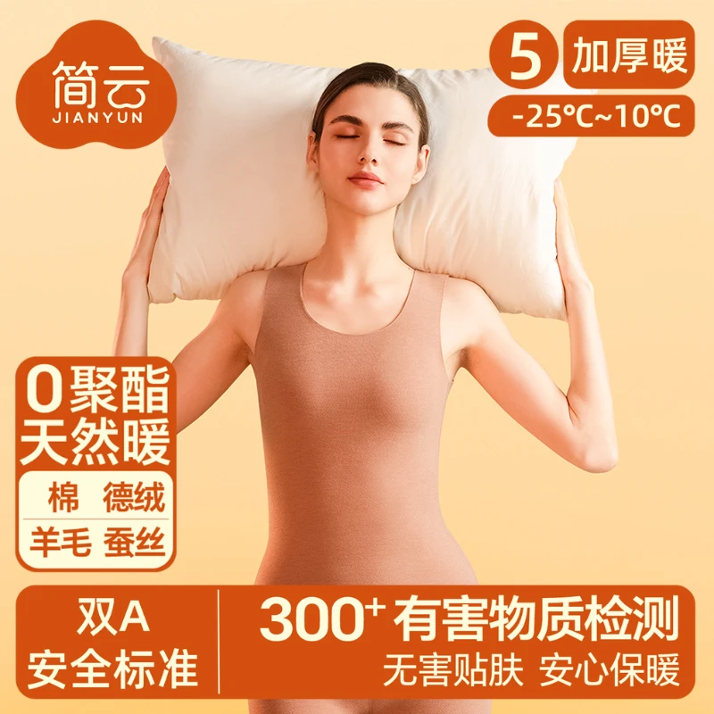 简云【加厚暖】无痕保暖背心女加厚加绒打底德绒上衣冬内搭