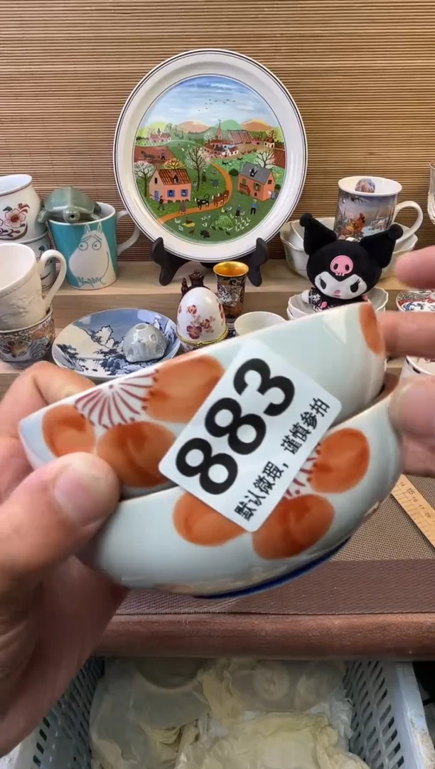 瓷片鲁*夫瓷器瓷器瓷器瓷器瓷器