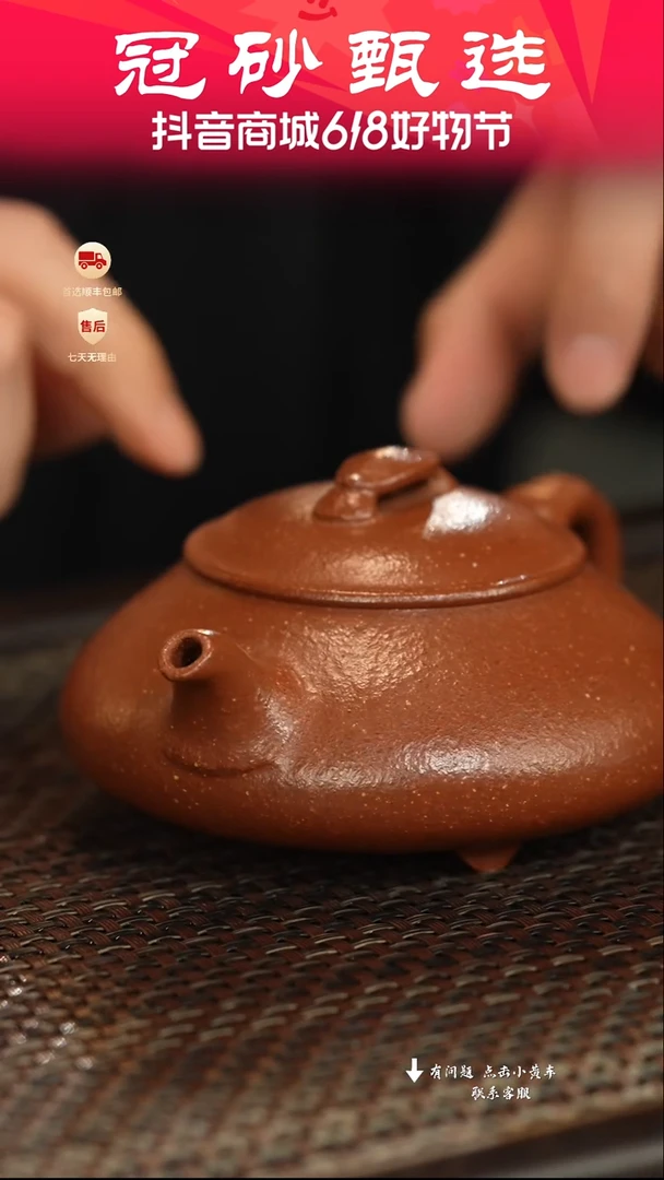 茶壶紫砂冠砂甄选12