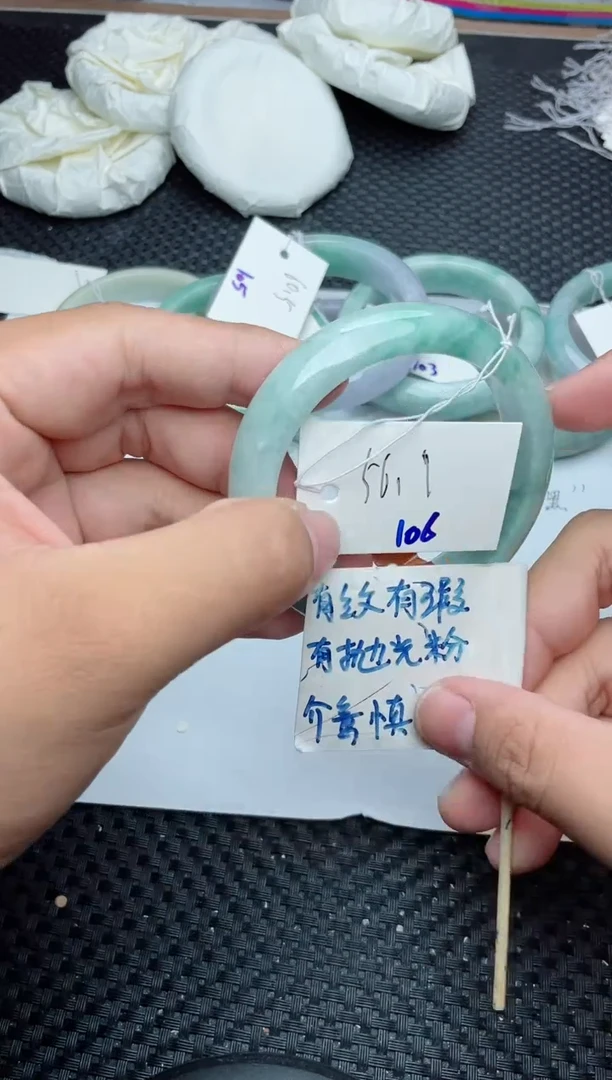 未镶嵌手镯翡翠106