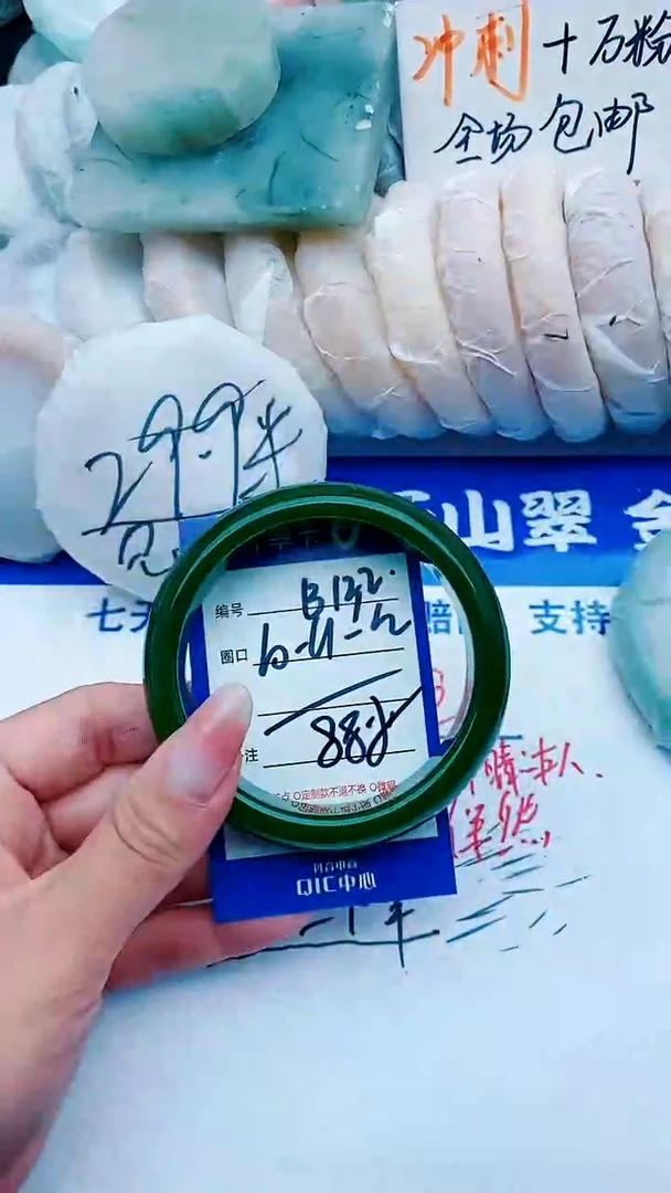 石英质玉手镯未镶嵌B132+60-61