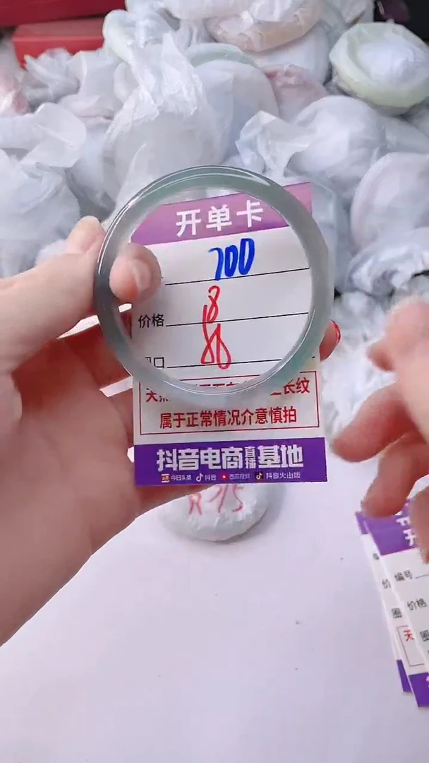 手镯玛瑙/玉髓未镶嵌700