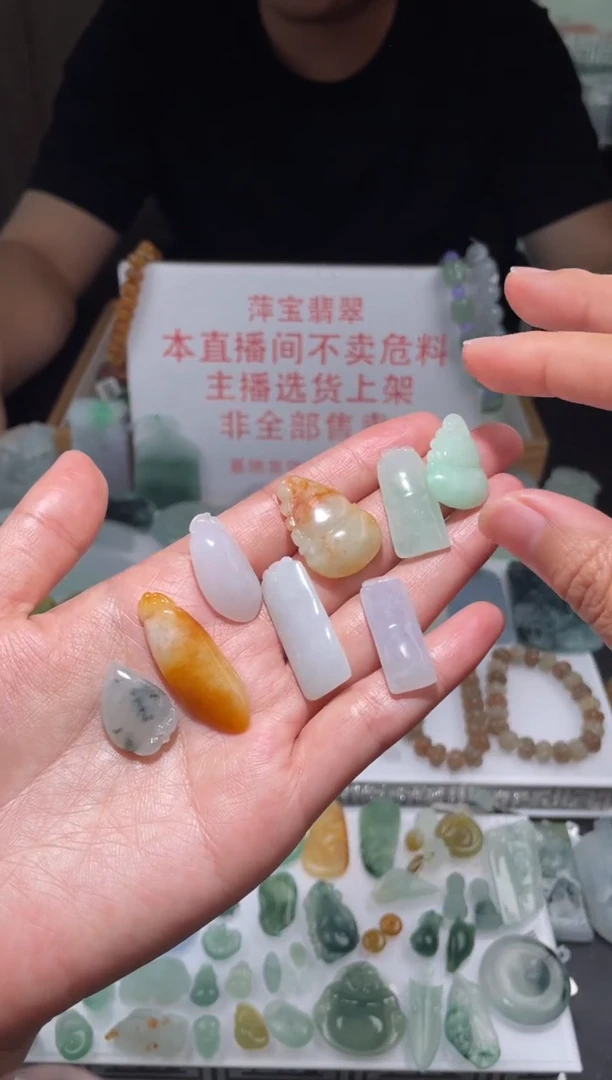 颈饰未镶嵌翡翠|挂件其它多样性发其一A1|