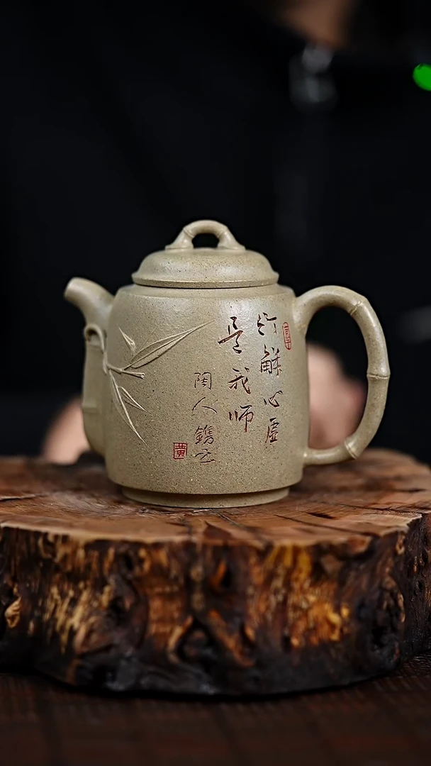 宜兴知衍传器原矿全手210