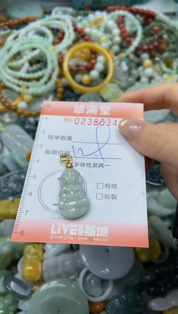 颈饰未镶嵌翡翠闪购0238034
