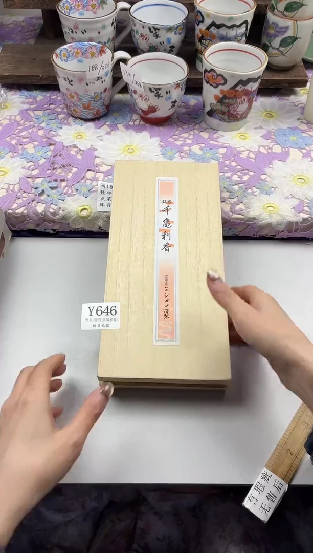 瓷片潦***_                     Y646
