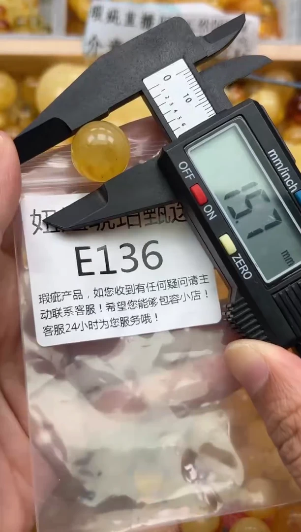 未镶嵌琥珀裸石蜜蜡珠子带瑕疵 假一赔万