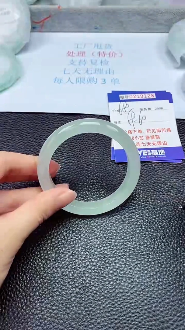 拍下以实物为准219128