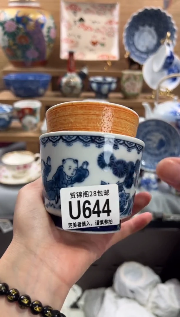 瓷片键**亚      U644
