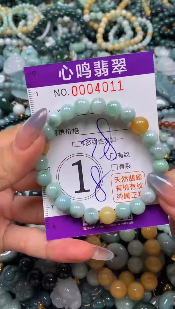 颈饰未镶嵌翡翠闪购004011