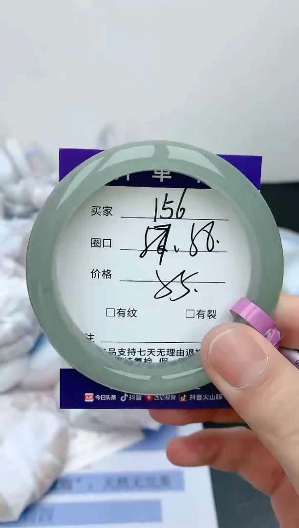 【闪购商品】石英质玉手镯未镶嵌天然玉石手镯-156