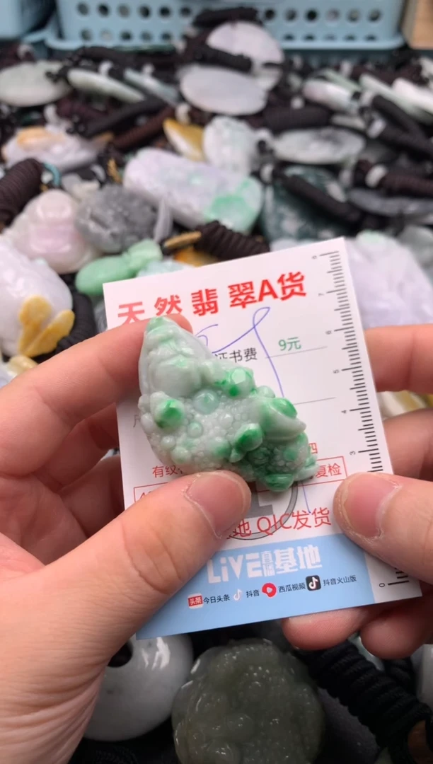 翡翠未镶嵌吊坠(不含链)1