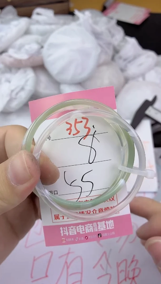 手镯玛瑙/玉髓未镶嵌353