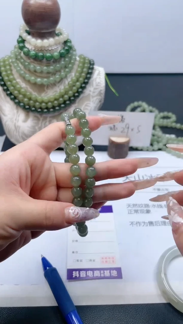 【闪购商品】石英质玉手镯未镶嵌154/项链