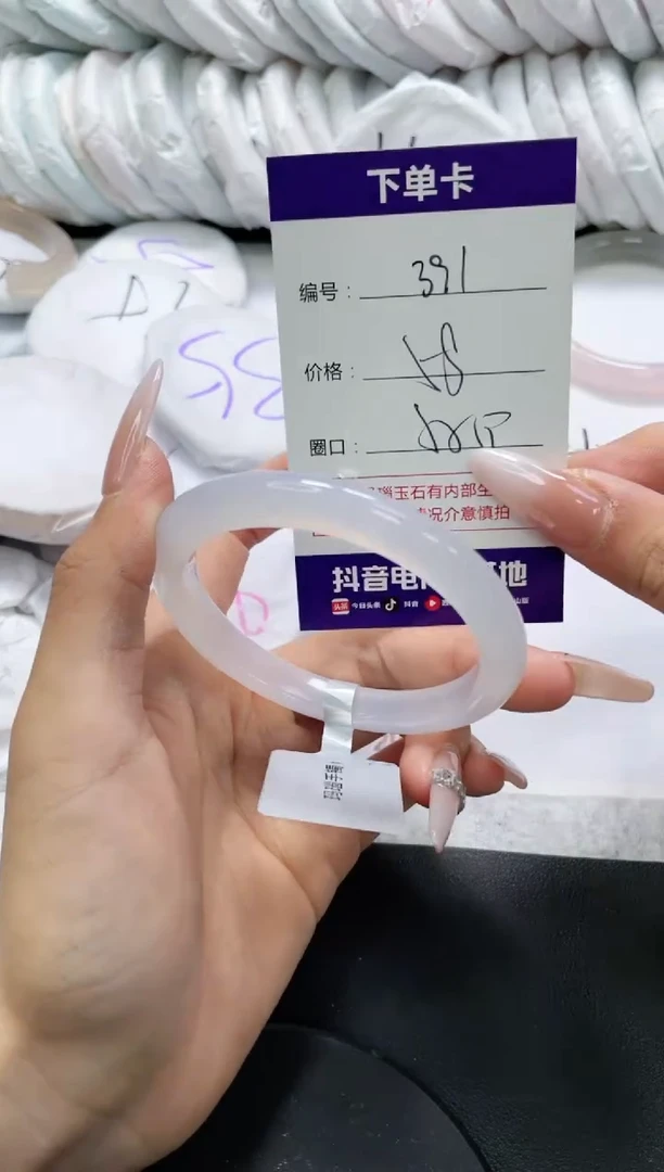 未镶嵌手镯玛瑙/玉髓391