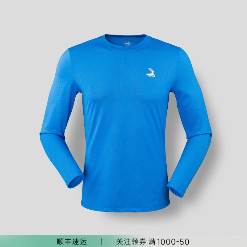 优极UG 风神-3D增能男女运动修身长袖T恤圆领速干透气跳操健身服