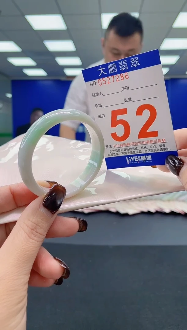 未镶嵌手镯翡翠风**落AAAAAAAAAA