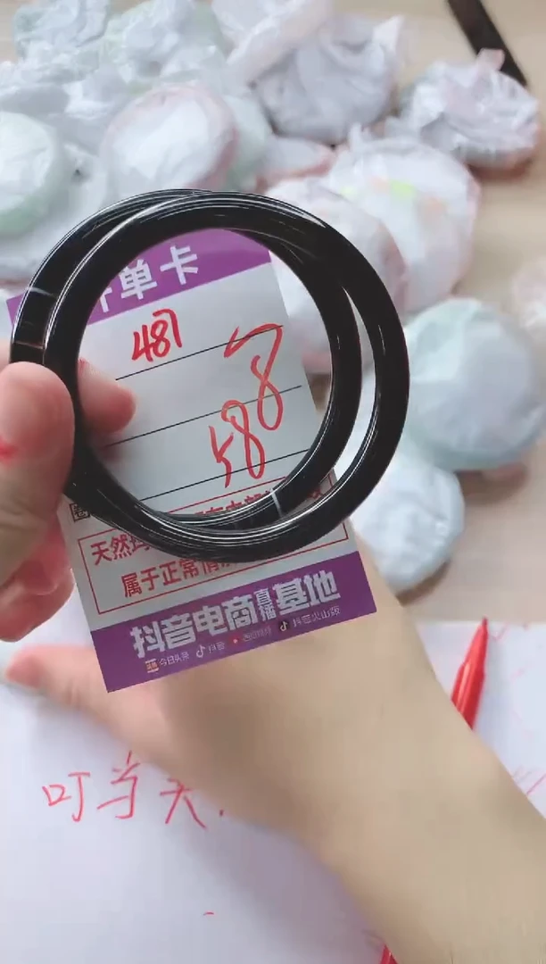 玛瑙/玉髓手镯未镶嵌487