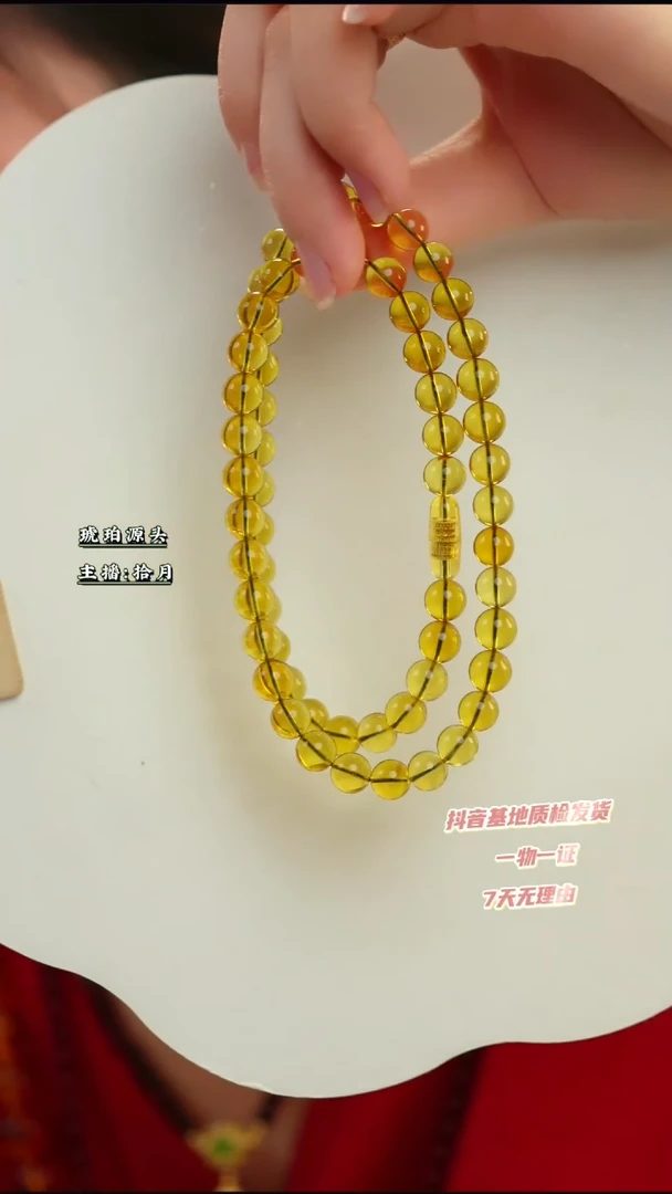 【闪购商品】蓝珀颈饰未镶嵌7+墨西哥3A净水蓝珀45厘米长妈妈链