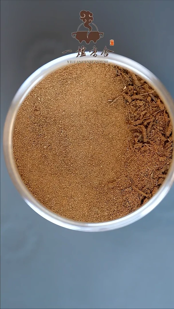 沉香沉香碎屑1g 莱特沉水品香粉