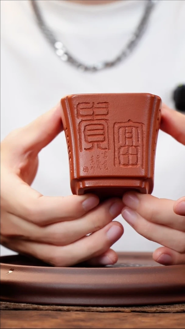 茶杯紫砂朱泥方杯富贵发财仇峰制杯