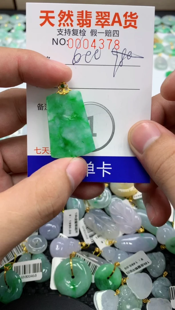 翡翠18K金镶嵌颈饰76712553108097