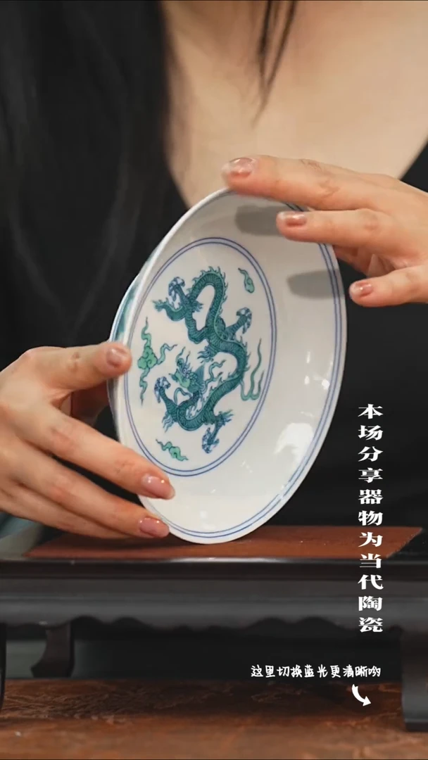 陶瓷九鸣瓷艺限时高货福利——