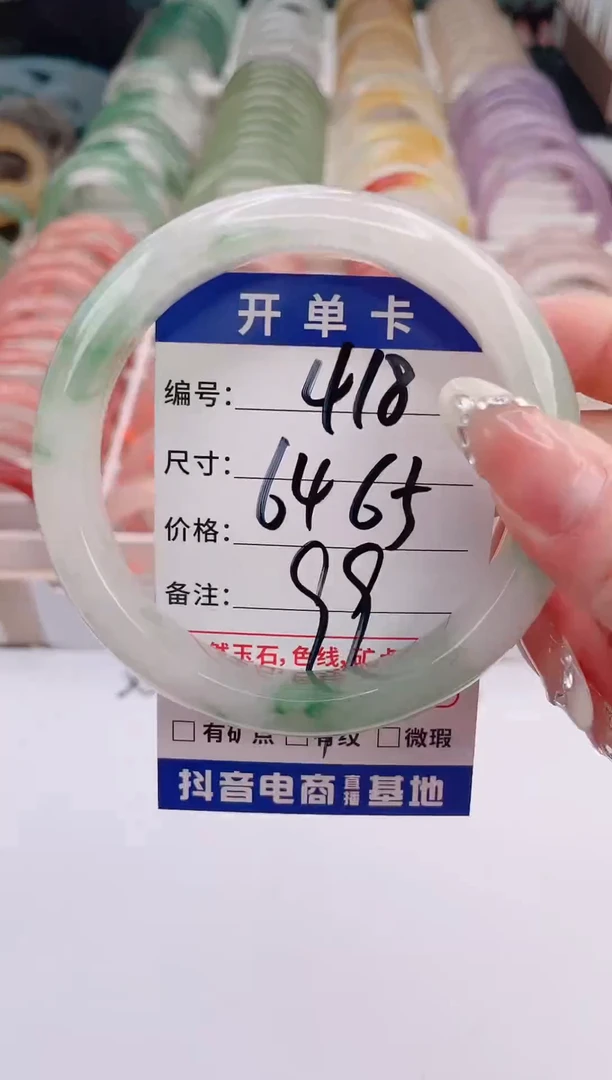 未镶嵌手镯石英质玉 编号 S418