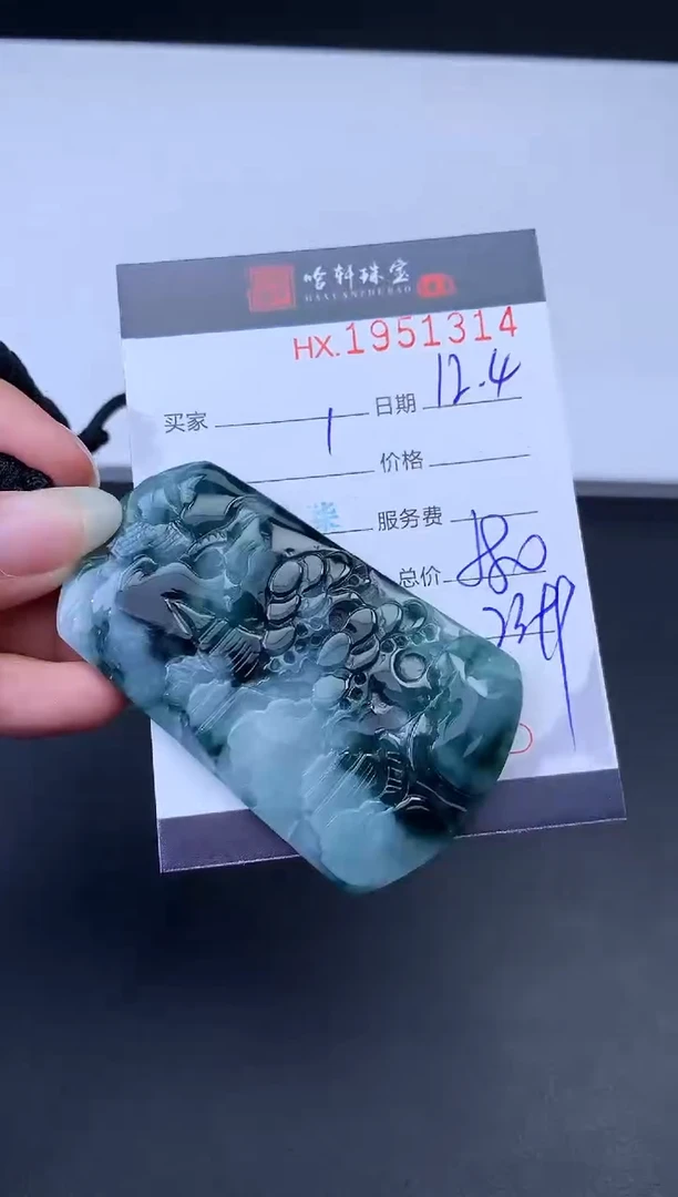 未镶嵌挂件翡翠哈轩 挂件1